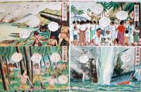 絵葉書　大東亜陸海皇軍南方進撃　小野寺秋風画カラーイラスト16枚組袋付美品　武揚堂　戦中戦時