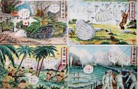 絵葉書　大東亜陸海皇軍南方進撃　小野寺秋風画カラーイラスト16枚組袋付美品　武揚堂　戦中戦時