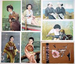 皇軍慰問ヱハガキ　銃後のかほり　美人画カラーイラスト6枚袋付美品　戦中戦時