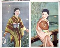 皇軍慰問ヱハガキ　銃後のかほり　美人画カラーイラスト6枚袋付美品　戦中戦時