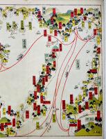 鳥瞰図　瀬戸内海航路図絵　52.5×17.5㎝片面印刷　大阪商船株式会社　戦前