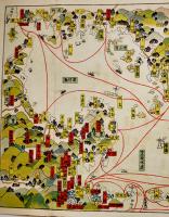 鳥瞰図　瀬戸内海航路図絵　52.5×17.5㎝片面印刷　大阪商船株式会社　戦前
