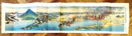 関東震災全地域鳥瞰図絵　吉田初三郎画　108×26㎝　裏面・震災後の一年間　大阪朝日新聞社　大正13年