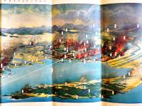 関東震災全地域鳥瞰図絵　吉田初三郎画　108×26㎝　裏面・震災後の一年間　大阪朝日新聞社　大正13年
