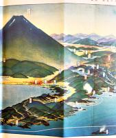 関東震災全地域鳥瞰図絵　吉田初三郎画　108×26㎝　裏面・震災後の一年間　大阪朝日新聞社　大正13年