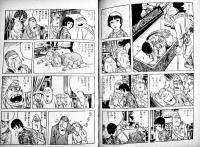 戦争漫画　姑娘(クーニャン)/総員玉砕せよ！/他　水木しげる　B5判カバ349p　オハヨー出版