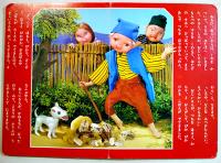 トッパンの人形絵本　はなさかじいさん　文はるなしげこ/人形制作中山正子/撮影加藤英弘/美術上田敏子　B5判全カラー16p　フレーベル館　昭和50年
