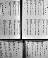 「心の花(心乃花/こゝろの花)」第10巻1,4,5,6,9号/第11巻1,11号/第12巻1,7号(9冊)全冊片山廣子掲載 竹柏会出版部　明治38,41年