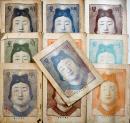 「明星」未年第1号〜7号,10号〜12号(10冊)各B5判木版画欠　与謝野寛編輯発行　新詩社　明治40年