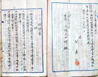 湯屋書類綴(湯屋営業願/湯屋営業構造変更願/設計書/湯屋建屋図面/浴場細図面/下足棚図面/他)新潟県南魚沼郡　大正12年