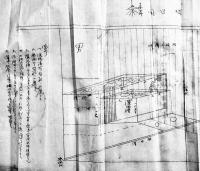 湯屋書類綴(湯屋営業願/湯屋営業構造変更願/設計書/湯屋建屋図面/浴場細図面/下足棚図面/他)新潟県南魚沼郡　大正12年