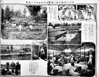 「實業之日本」第31巻7号　彼は如何にして富を造りたるか　B5判215p　實業之日本社　昭和3年