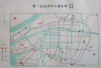恩賜財団済生会大阪府施設概要/恩賜財団済生会大阪府例規　B5判136p写真地図多　非売　大阪府　昭和10年