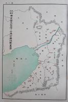 恩賜財団済生会大阪府施設概要/恩賜財団済生会大阪府例規　B5判136p写真地図多　非売　大阪府　昭和10年