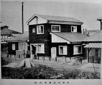 恩賜財団済生会大阪府施設概要/恩賜財団済生会大阪府例規　B5判136p写真地図多　非売　大阪府　昭和10年