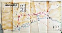 高知線建設概要　A5判写真版19p+高知線線路概要図+本文38p並上本　非売　鉄道省高知建設事務所　大正14年