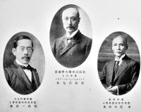 第十一回卒業記念写真帖　26.5×18.5㎝　北海道帝国大学農学部農学實科　札幌石井写真館　大正9年