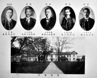 第十一回卒業記念写真帖　26.5×18.5㎝　北海道帝国大学農学部農学實科　札幌石井写真館　大正9年