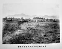 第十一回卒業記念写真帖　26.5×18.5㎝　北海道帝国大学農学部農学實科　札幌石井写真館　大正9年