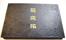 写真帖(中央大学野球部/1932年ロサンゼルスオリンピック選手生写真42枚貼込) 26×18㎝　昭和6〜9年