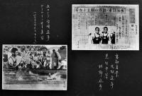 写真帖(中央大学野球部/1932年ロサンゼルスオリンピック選手生写真42枚貼込) 26×18㎝　昭和6〜9年