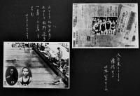 写真帖(中央大学野球部/1932年ロサンゼルスオリンピック選手生写真42枚貼込) 26×18㎝　昭和6〜9年