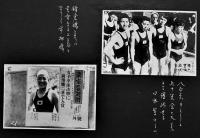 写真帖(中央大学野球部/1932年ロサンゼルスオリンピック選手生写真42枚貼込) 26×18㎝　昭和6〜9年