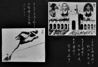 写真帖(中央大学野球部/1932年ロサンゼルスオリンピック選手生写真42枚貼込) 26×18㎝　昭和6〜9年