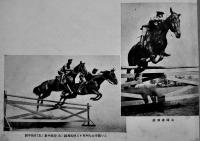 最新高等馬術写真帖　22×14.5㎝32p 経年痛み　國光宣揚会　大正16年