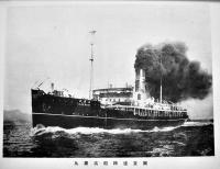 鉄道一瞥　A5判176p+巻末附図附表10p　「鉄道七十五年記念」切手2枚貼込　非売　鉄道省　大正10年