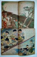 「幼年クラブ」第3巻4号,7〜12号(7冊)　各A5判80p〜48p綴穴2箇所有り　大日本雄弁会講談社　昭和22年