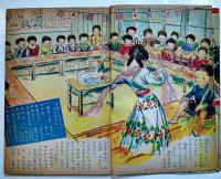 「幼年クラブ」第4巻2,3,11,12号(4冊)　各A5判44p〜64p綴穴2箇所有り　大日本雄弁会講談社　昭和23年
