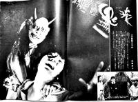 「東宝映画」通巻63号　表紙・池内淳子　ホラ吹き太閤記/鬼婆/現代紳士野郎/他　B5判　東宝映画友の会　昭和39年