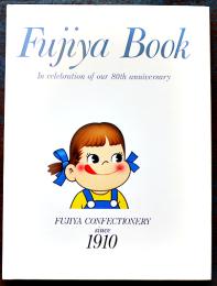 Fujiya Book　不二家創業80周年記念誌　A4判全カラー64p美本　非売　1990年