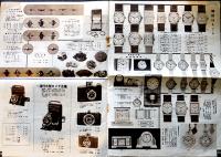 「そごうニュース」B4判全写真版30p折目痛み　大阪そごう通販部　戦前