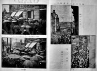 「みつこしタイムス」第9巻5号　表紙・杉浦非水　B5判写真版65p+本文43p  非売  三越呉服店  明治44年