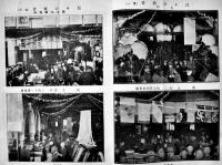 「みつこしタイムス」第9巻5号　表紙・杉浦非水　B5判写真版65p+本文43p  非売  三越呉服店  明治44年