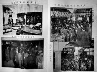 「みつこしタイムス」第8巻12号　表紙・杉浦非水　B5判写真版78p+本文93p+別刷2枚  非売  三越呉服店　明治43年
