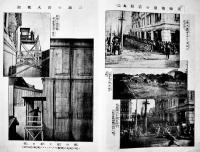 「みつこしタイムス」第8巻1号　表紙・杉浦非水　B5判写真版28p+本文42p(裏表紙欠)  非売  三越呉服店　明治43年