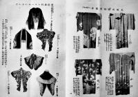 「みつこしタイムス」第6巻11号　表紙・？　B5判写真版60p+本文40p  非売  三越呉服店　明治41年