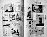「みつこしタイムス」第6巻11号　表紙・？　B5判写真版60p+本文40p  非売  三越呉服店　明治41年