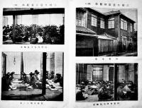 「みつこしタイムス」第7巻2号　表紙・？　B5判写真版52p+本文40p(落書き有り)  非売  三越呉服店　明治42年