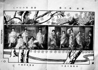 「みつこしタイムス」第7巻2号　表紙・？　B5判写真版52p+本文40p(落書き有り)  非売  三越呉服店　明治42年