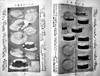 「みつこしタイムス」第10巻4号　表紙・杉浦非水　B5判写真版48p+本文24p+生地見本1p  非売  三越呉服店　明治45年
