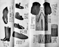 「みつこしタイムス」第11巻2号　表紙・杉浦非水　B5判写真版28p+本文32p  非売  三越呉服店　大正2年