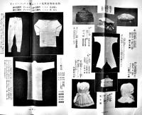 「みつこしタイムス」第10巻14号　表紙・杉浦非水　B5判写真版32p+本文16p  非売  三越呉服店　大正元年