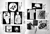 「みつこしタイムス」第7巻7号　表紙・杉浦非水　B5判写真版43p+本文60p  非売  三越呉服店　明治42年　
