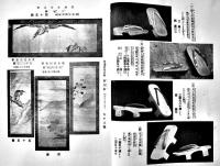 「みつこしタイムス」第7巻7号　表紙・杉浦非水　B5判写真版43p+本文60p  非売  三越呉服店　明治42年　
