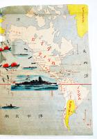 興亜進軍絵図入封緘はがき(万国旗仕掛付)　未使用　新潟津田商会　昭和18年