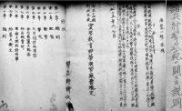 訓話及典範令参考及雑(綴)　西躰少尉　B5判孔版約80p　第五四期騎兵科　昭和14,15年